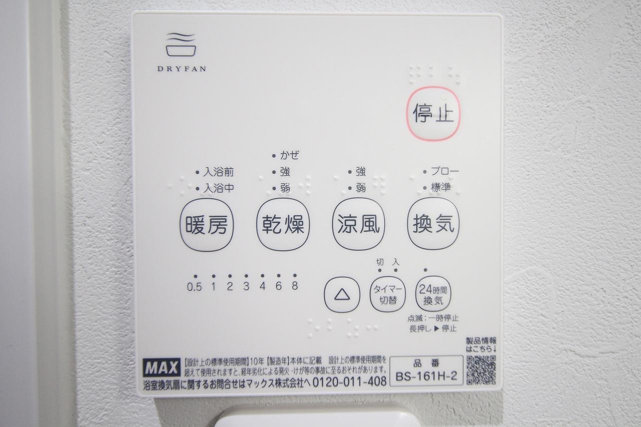 その他　※別タイプ参照