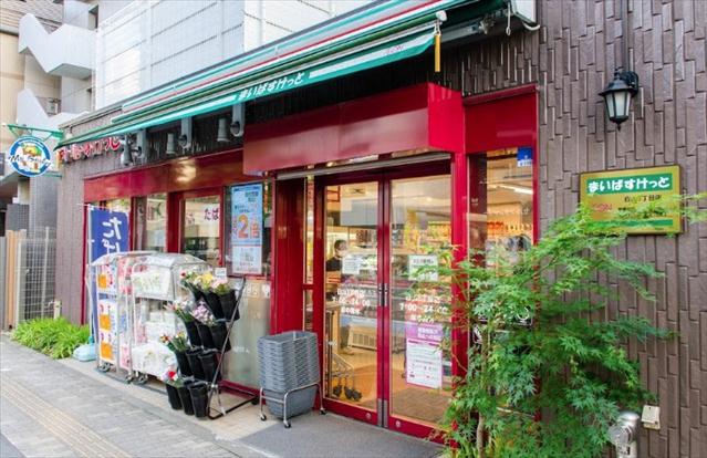 スーパー　まいばすけっと白山５丁目店（スーパー）まで3338m
