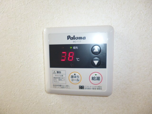 その他設備　給湯リモコン