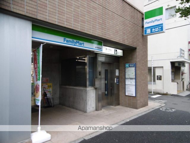 その他　新中野駅（その他）まで320m