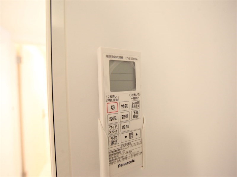 その他設備　浴室暖房乾燥機付き