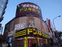 ショッピングセンター　ドン・キホーテ名古屋今池店（ショッピングセンター）まで1200m