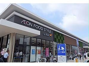 スーパー　ダイエー瀬田店（スーパー）まで1248m