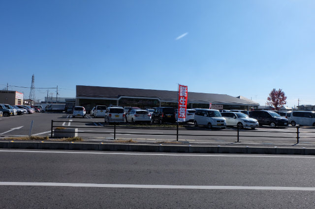 スーパー　コープもりやま店（スーパー）まで1160m