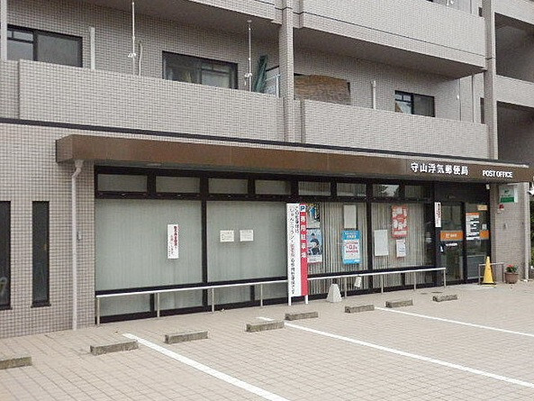 郵便局　守山浮気郵便局（郵便局）まで1593m