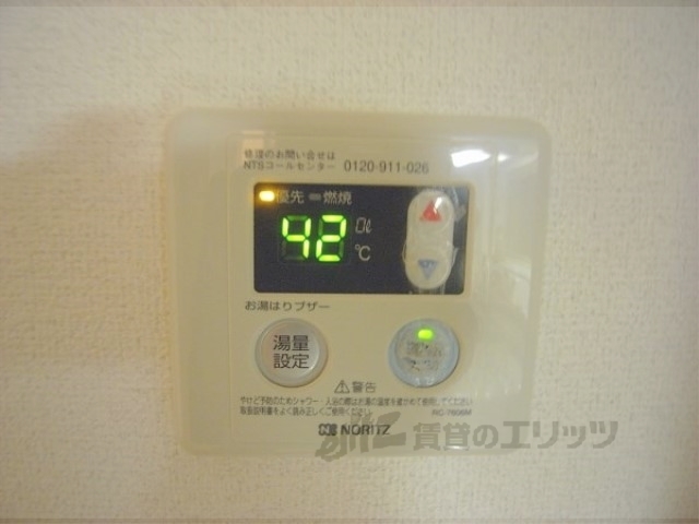 その他設備　給湯器リモコン