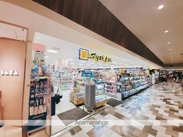 ドラックストア　マツモトキヨシペリエ千葉エキナカ店（ドラッグストア）まで279m