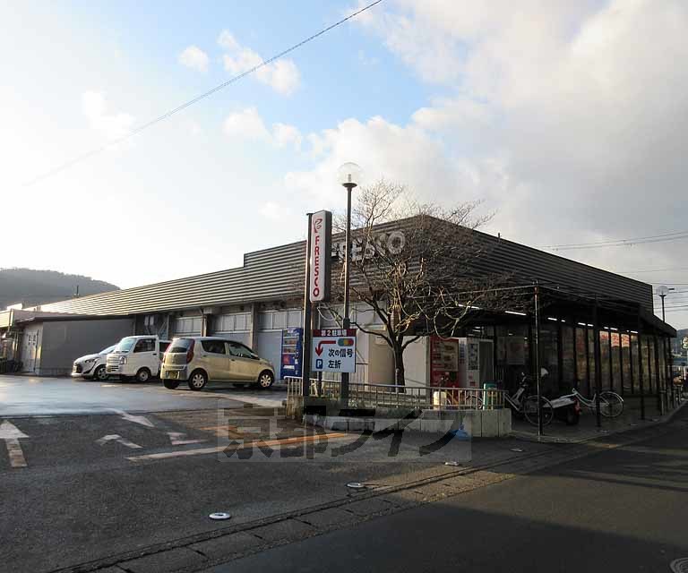 スーパー　フレスコ 勧修店（スーパー）まで284m