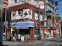 コンビニ　ローソン（コンビニ）まで200m