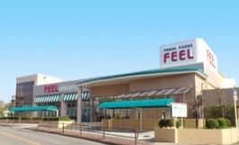 スーパー　フィールみかん山店（スーパー）まで287m