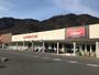 スーパー　Valor(バロー) 秋和店（スーパー）まで1177m