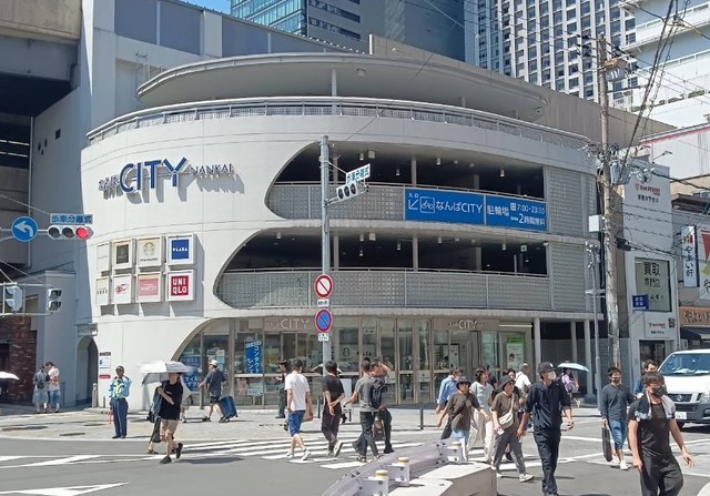 スーパー　なんばCITY（スーパー）まで409m