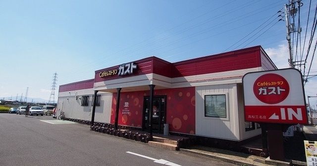 飲食店　ガスト三名店さん（飲食店）まで1200m