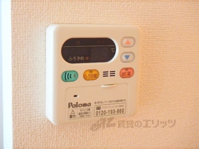 その他設備　給湯器リモコン
