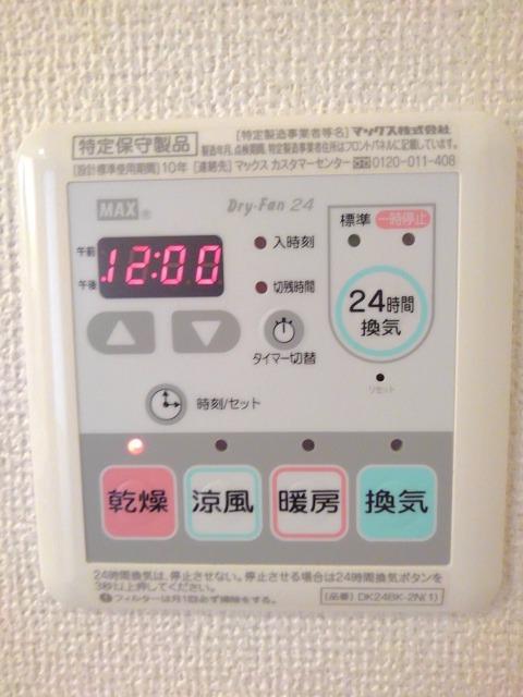 その他設備　浴室乾燥パネル