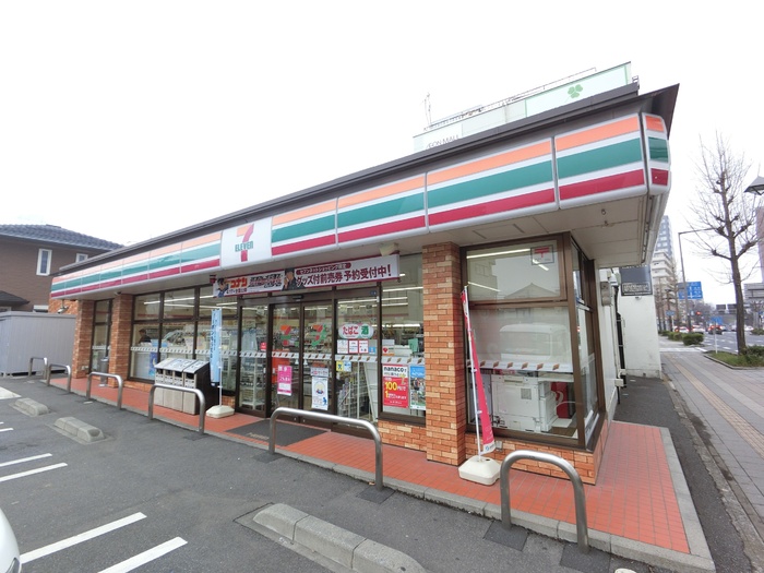 コンビニ　セブンイレブン前橋本町1丁目店（コンビニ）まで255m