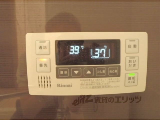 その他設備　給湯パネル