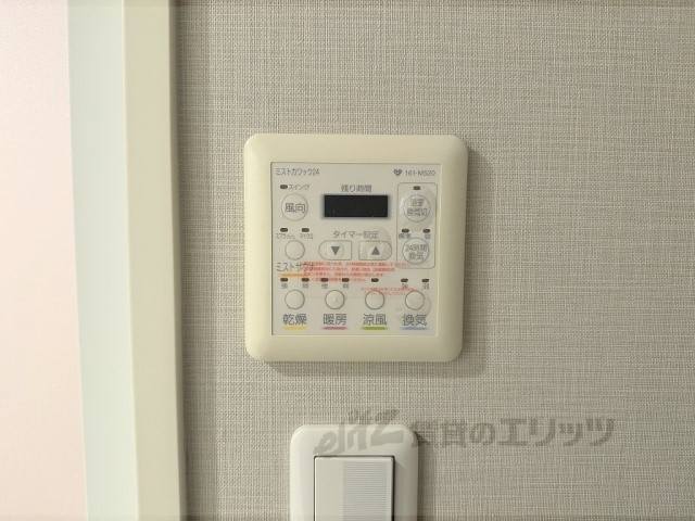 その他設備　浴室乾燥機