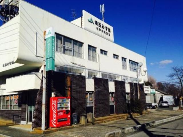 銀行　JA埼玉みずほ杉戸中央支店（銀行）まで701m