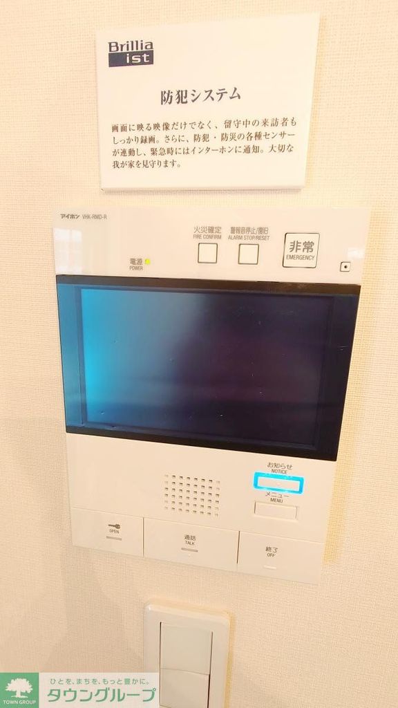 セキュリティ