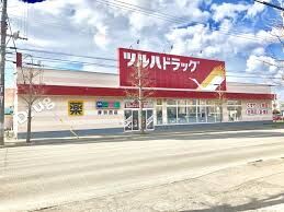 ドラックストア　ツルハドラッグ厚別西店（ドラッグストア）まで686m