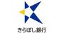 銀行　きらぼし銀行茅場町支店（銀行）まで291m