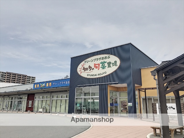 スーパー　グリーンプラザおおぶ（スーパー）まで585m