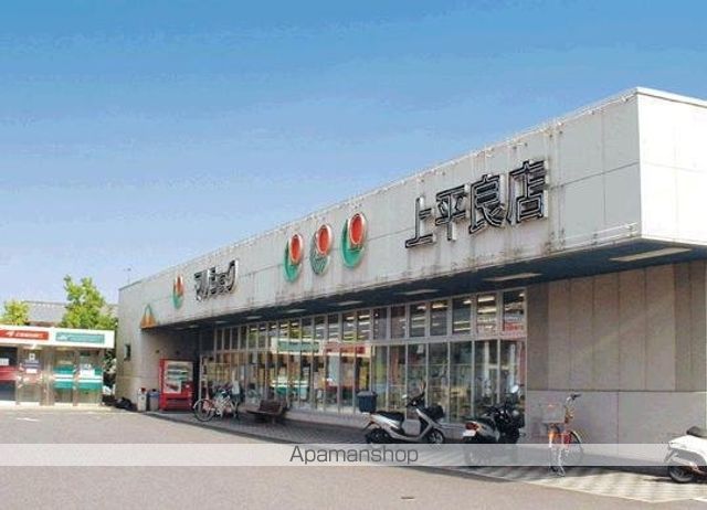 その他　マルショク上平良店（その他）まで207m