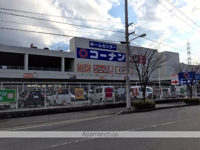 その他　ホームセンターコーナン廿日市陽光台店（その他）まで1219m