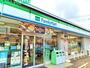 コンビニ　ファミリーマート水道路店（コンビニ）まで950m