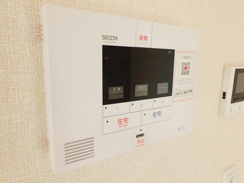 セキュリティ　ホームセキュリティ