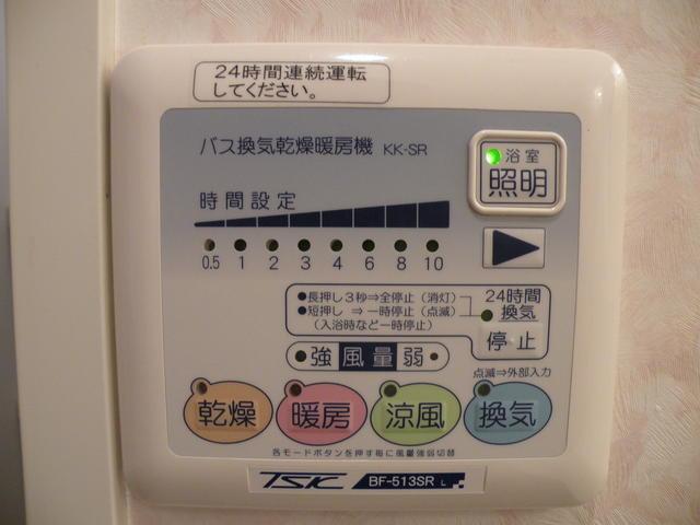 その他設備　浴室乾燥機?
