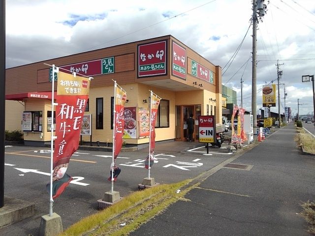 飲食店　なか卯羽島竹鼻店（飲食店）まで280m