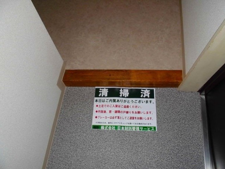 玄関　同一仕様