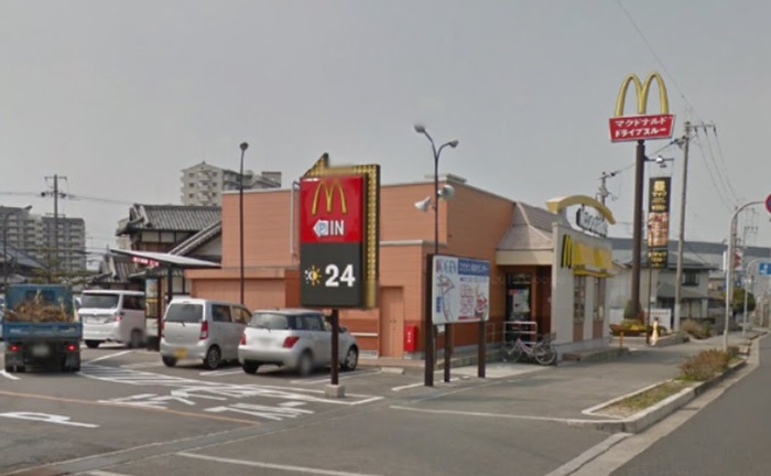 飲食店　マクドナルド（飲食店）まで1300m