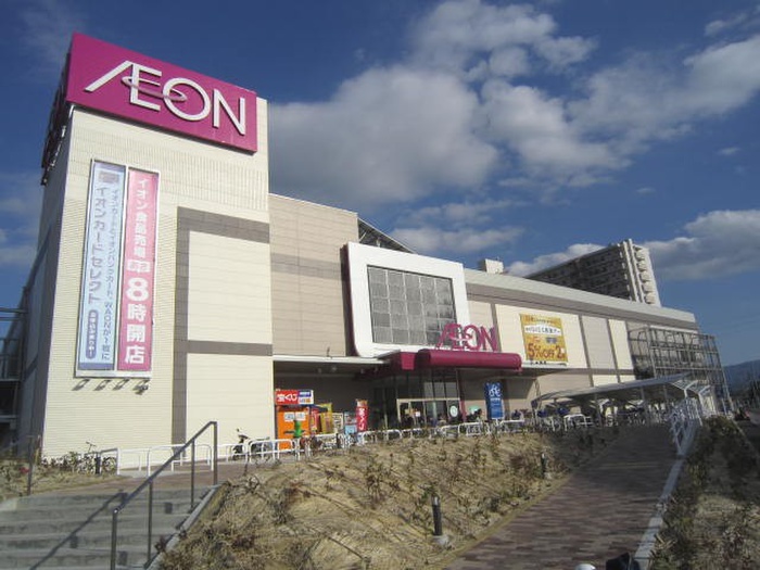 ショッピングセンター　イオン（ショッピングセンター）まで750m