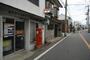 郵便局　郵便局（郵便局）まで450m