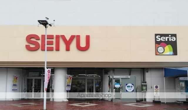 スーパー　西友（スーパー）まで1231m