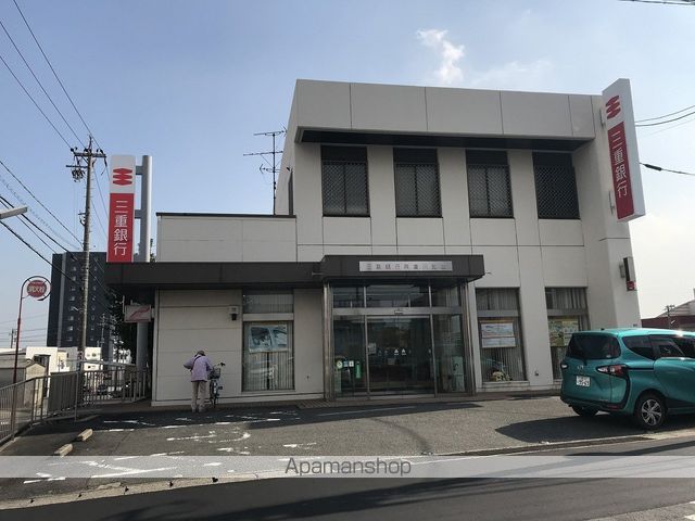 銀行　（株）三重銀行／阿倉川支店（銀行）まで85m