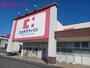 ドラックストア　ココカラファイン鈴鹿住吉店（ドラッグストア）まで686m