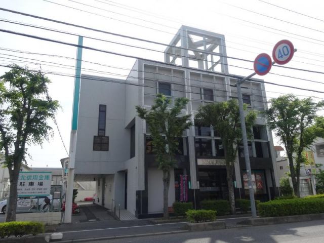 銀行　城北信用金庫東川口支店（銀行）まで544m