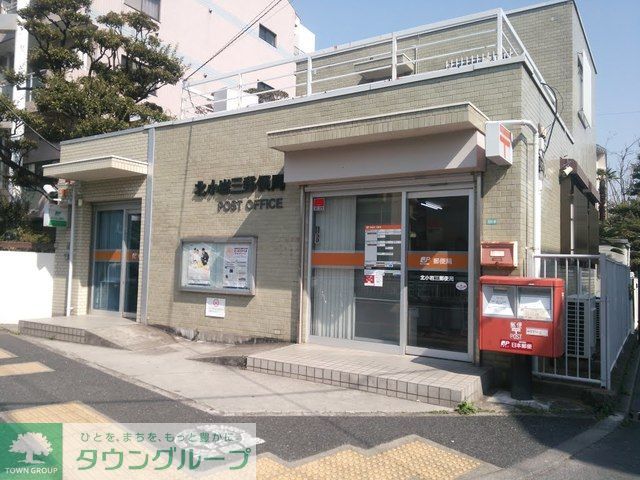 郵便局　北小岩三郵便局（郵便局）まで590m