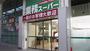 スーパー　業務スーパー小倉駅前店（スーパー）まで581m