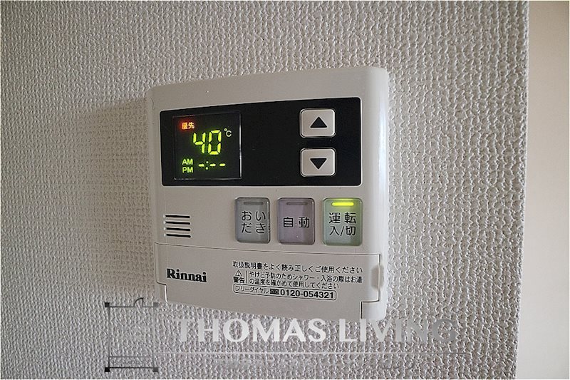 その他設備　温度調整機能付き給湯器