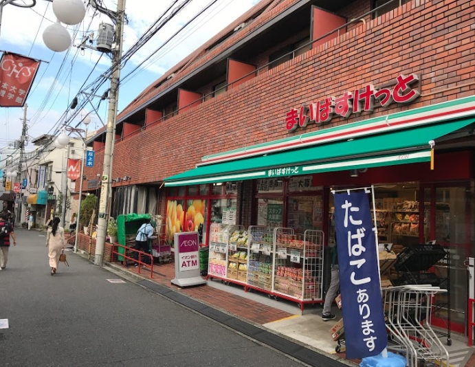 スーパー　まいばすけっと桜上水駅南店（スーパー）まで563m