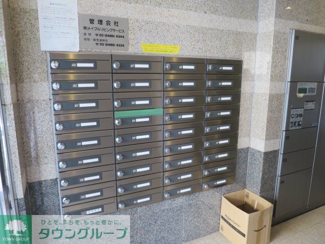 その他　メールボックス