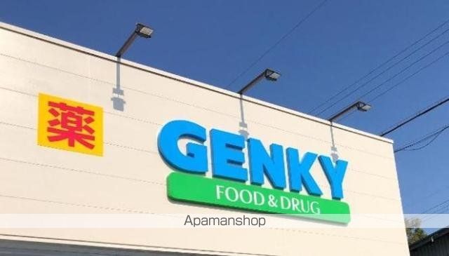 その他　ゲンキー甲南野田店（その他）まで507m