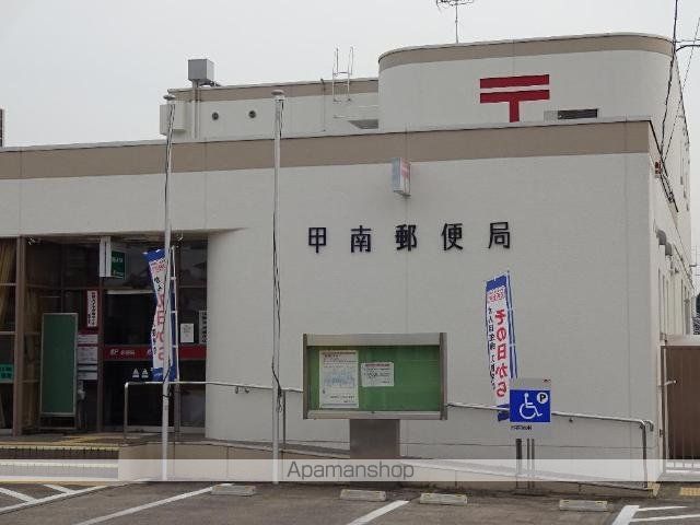 その他　甲南郵便局（その他）まで997m
