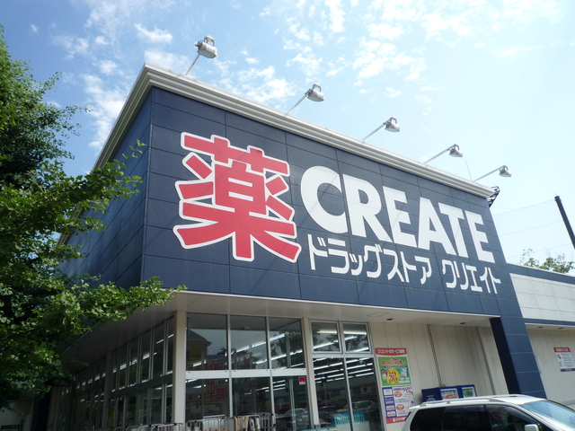 ドラックストア　クリエイトＳ・Ｄ戸塚俣野店（ドラッグストア）まで800m