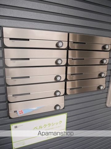 その他共有部分　その他共有部分